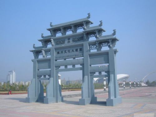 黃山市新世紀廣場圖片