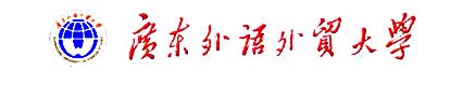 廣東外語外貿大學校徽