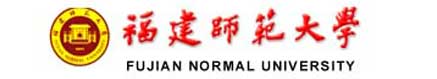 福建師範大學校徽