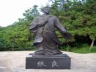 子房山