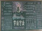 法制教育黑板報：青少年犯罪
