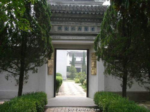 葉聖陶紀念館圖片