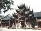 自貢市鹽業歷史博物館