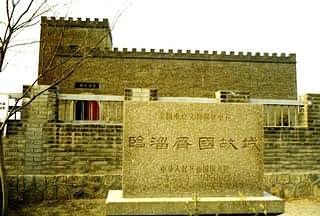 齊故城遺址圖片