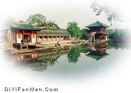 房湖公園圖片