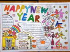 五年級迎新年手抄報圖片
