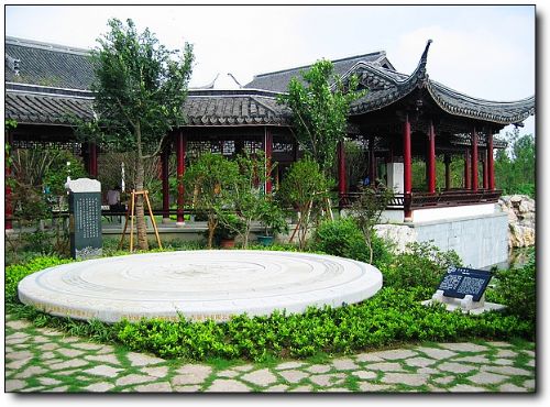 高子水居圖片