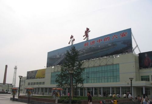 包河秀色圖片