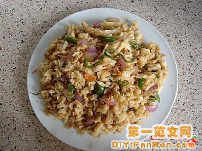 錢錢飯