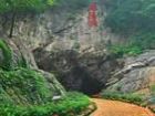 華陽洞風景區
