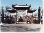 濰坊金寶樂園