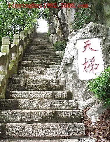 廣西蟠龍山圖片