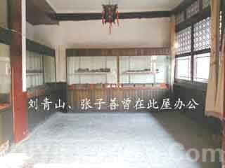石家大院圖片
