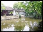江蘇近園