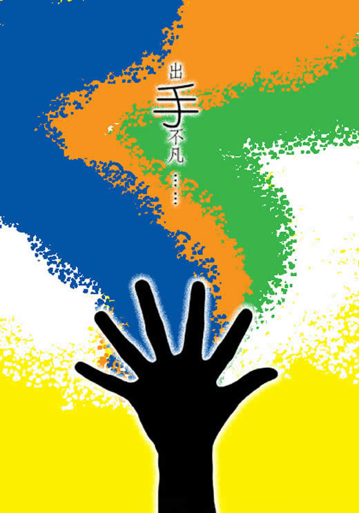 多色彩簡歷封面模板