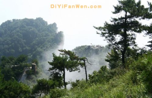 河南萬仙山圖片