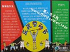 51勞動節黑板報