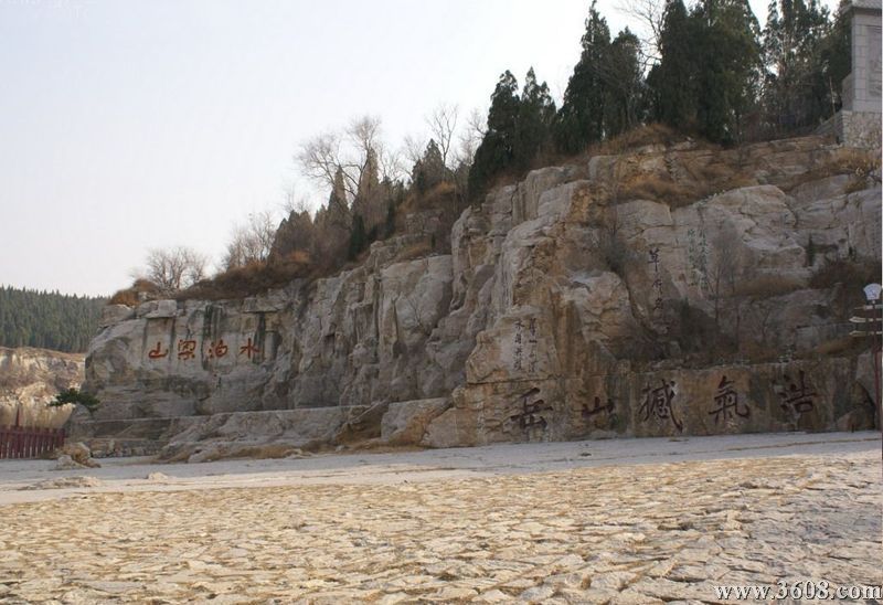 山東摩崖石刻圖片