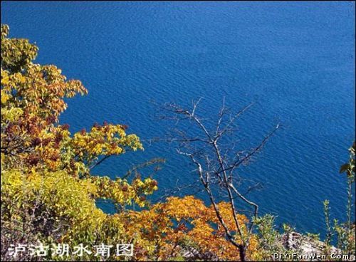 瀘沽湖圖片