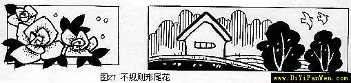 黑板報花邊設計指導