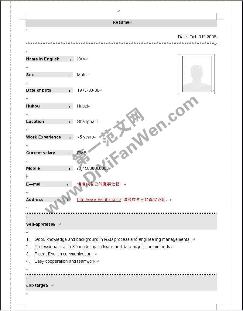 英文個人求職簡歷word文檔