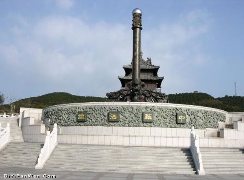 劉公島圖片