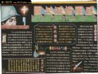 八一建軍節黑板報設計