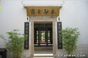 木瀆圖片