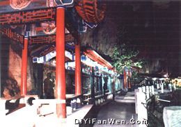 玉皇廟圖片