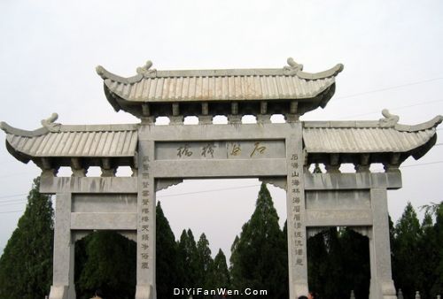 原山國家森林公園圖片