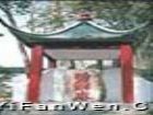 碧鮮庵