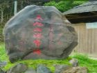 大旭山瀑布群