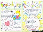 英語手抄報欣賞