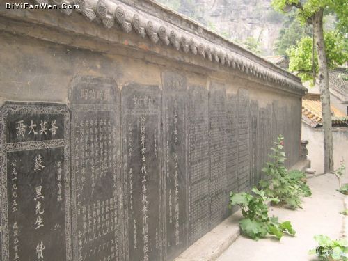 長春觀圖片