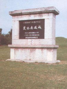 紀南故城圖片