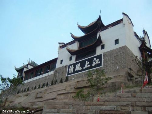 張桓侯廟圖片