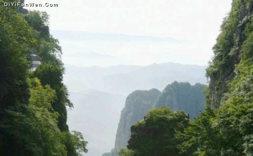 萬仙山14圖片