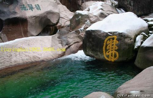 松谷景區圖片