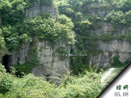 仙女山風景圖片