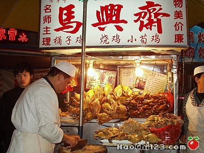馬豫興“桶子雞”