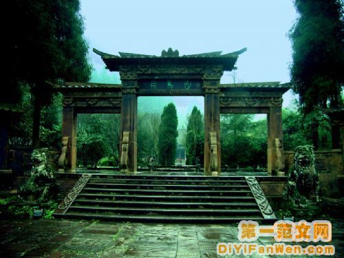 雅安圖片