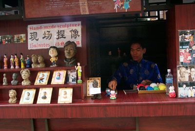 清河坊圖片