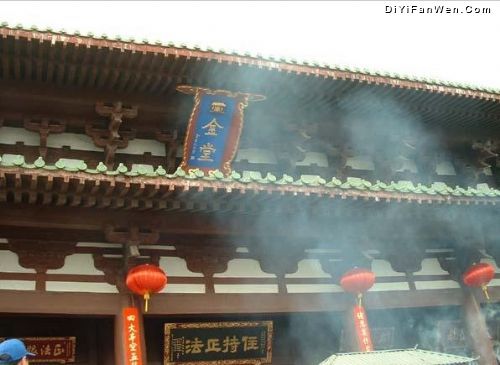 南山佛教文化苑圖片