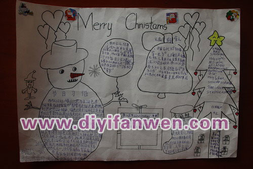 聖誕節手抄報鋼筆畫