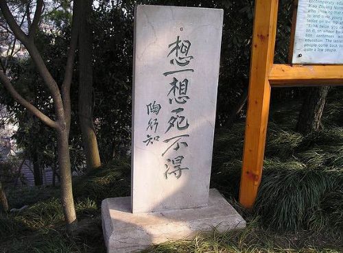 燕子磯圖片
