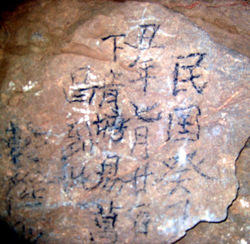 烏龍潭圖片