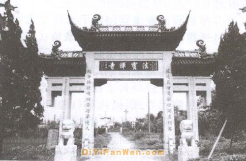 白蒲法寶禪寺圖片