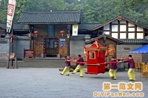 四川上里古鎮圖片