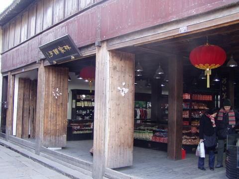 林家鋪子圖片