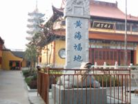 射陽縣息心寺圖片